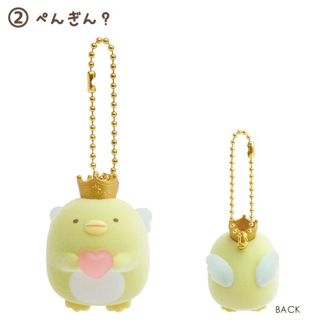 San-X | Sumikko Gurashi Angel Nasumiko Petit Sumikko keychain