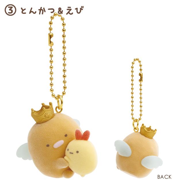 San-X | Sumikko Gurashi Angel Nasumiko Petit Sumikko keychain