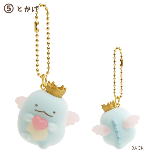 San-X | Sumikko Gurashi Angel Nasumiko Petit Sumikko keychain