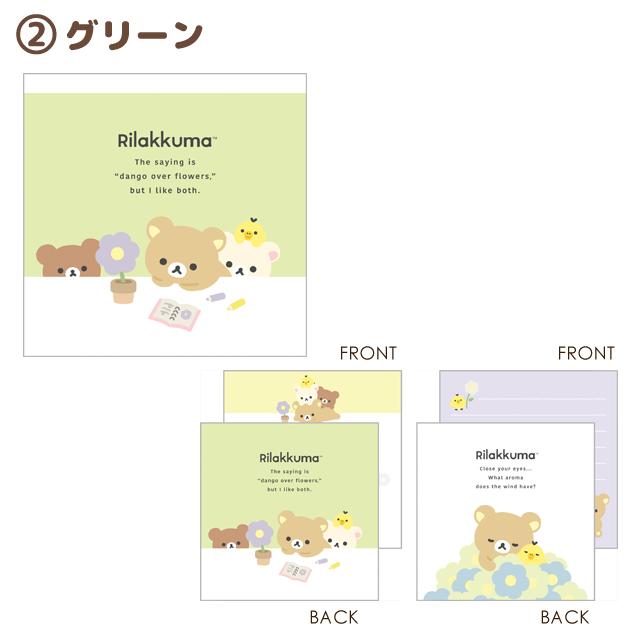 San-X | Rilakkuma BASIC RILAKKUMA Flower Square Memo