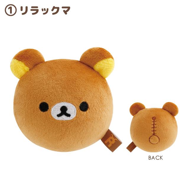 San-X | Rilakkuma Mugyu Mugyu Plush Toy