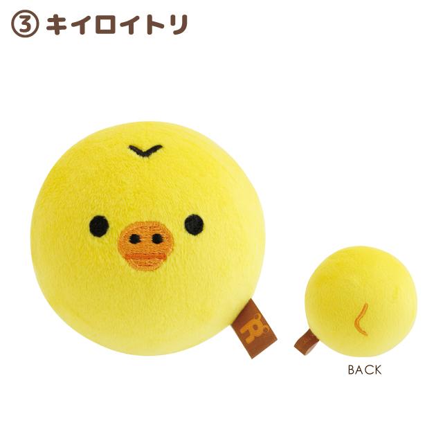 San-X | Rilakkuma Mugyu Mugyu Plush Toy