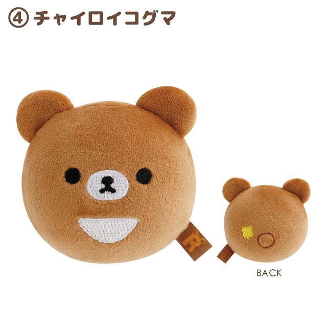 San-X | Rilakkuma Mugyu Mugyu Plush Toy