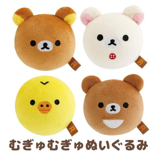 San-X | Rilakkuma Mugyu Mugyu Plush Toy
