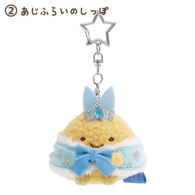San-X | Sumikko Gurashi Blue Twinkle Christmas Collection Hanging Plush Toy MV39501/MV39601