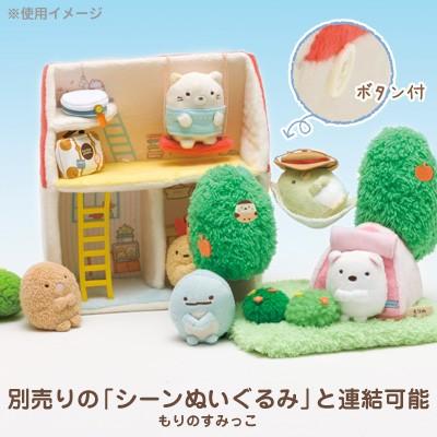 San-X | Sumikko Gurashi Collection - Sumikko Gurashi House | Sumikko's House '2-story with swing' Scene