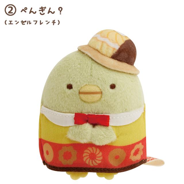 San-X | Sumikko Gurashi Mister Donut Collaboration Assorted Hand-held Tenori Plush Toy MO48601