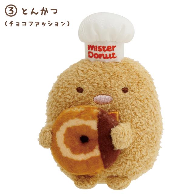 San-X | Sumikko Gurashi Mister Donut Collaboration Assorted Hand-held Tenori Plush Toy MO48601
