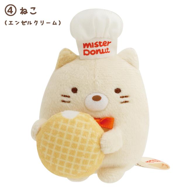 San-X | Sumikko Gurashi Mister Donut Collaboration Assorted Hand-held Tenori Plush Toy MO48601
