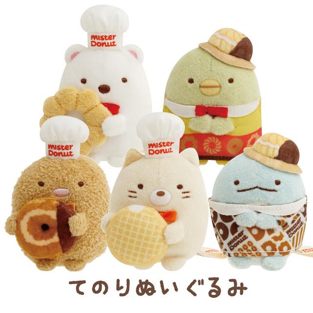 San-X | Sumikko Gurashi Mister Donut Collaboration Assorted Hand-held Tenori Plush Toy MO48601