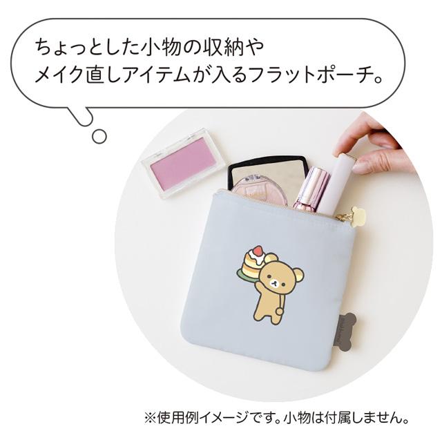 San-X | Rilakkuma BASIC RILAKKUMA Favorite Things Flat Pouch CA56401