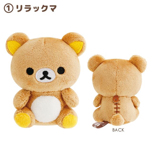 San-X | Rilakkuma Wonderful House Hand-held Tenori Plush Toy