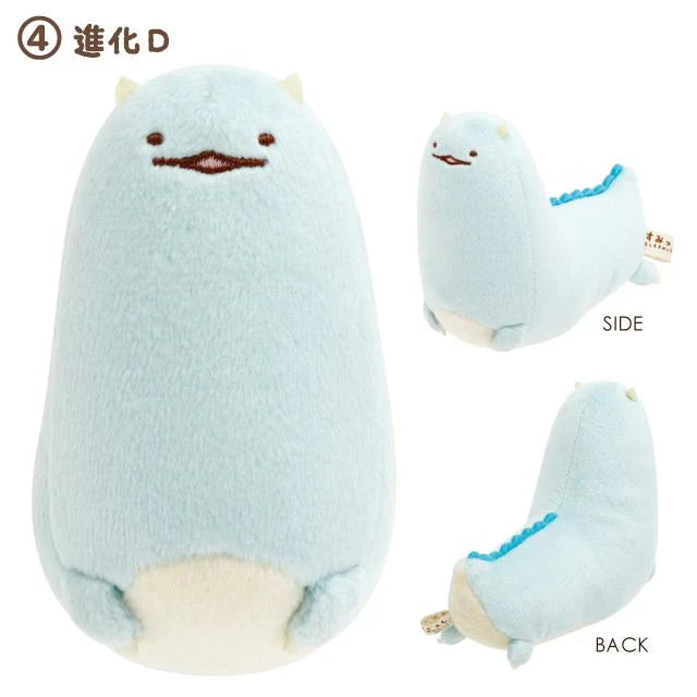 San-X | Sumikko Gurashi What if Sumikko evolved? Hand-held Tenori Plush Toy