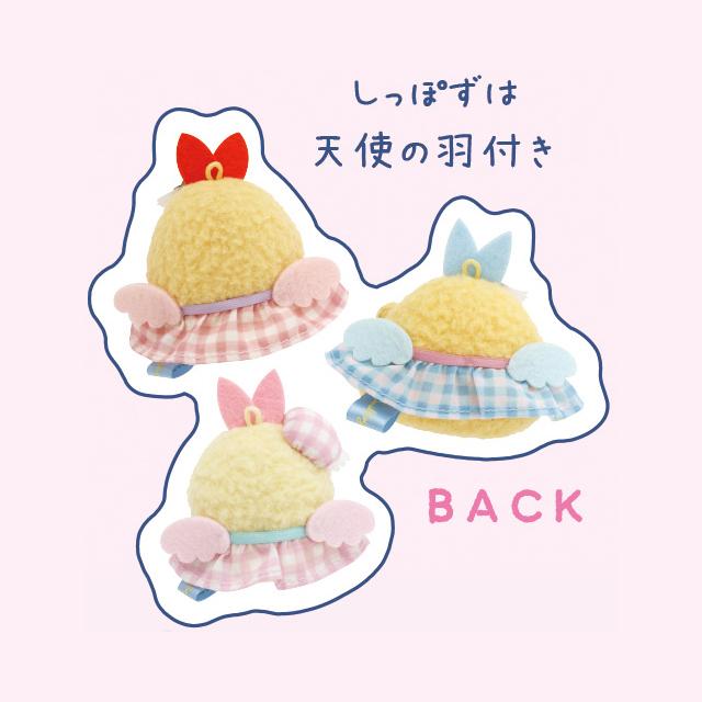 San-X | Sumikko Gurashi Dreaming Tails Theme Assorted Hand-held Tenori Plush Toy MV12201