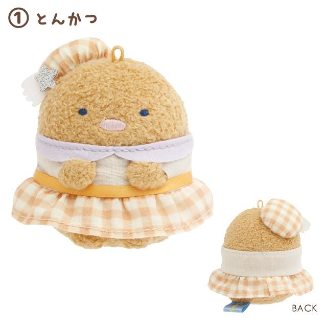 San-X | Sumikko Gurashi Dreaming Tails Theme Assorted Hand-held Tenori Plush Toy MV12201