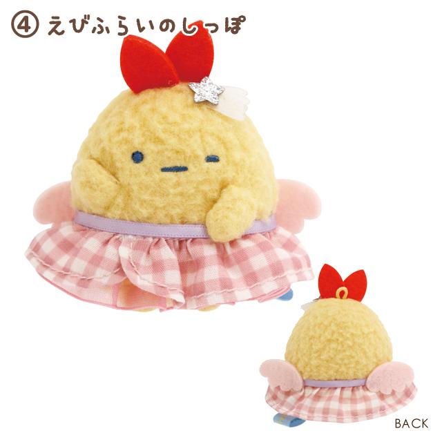 San-X | Sumikko Gurashi Dreaming Tails Theme Assorted Hand-held Tenori Plush Toy MV12201