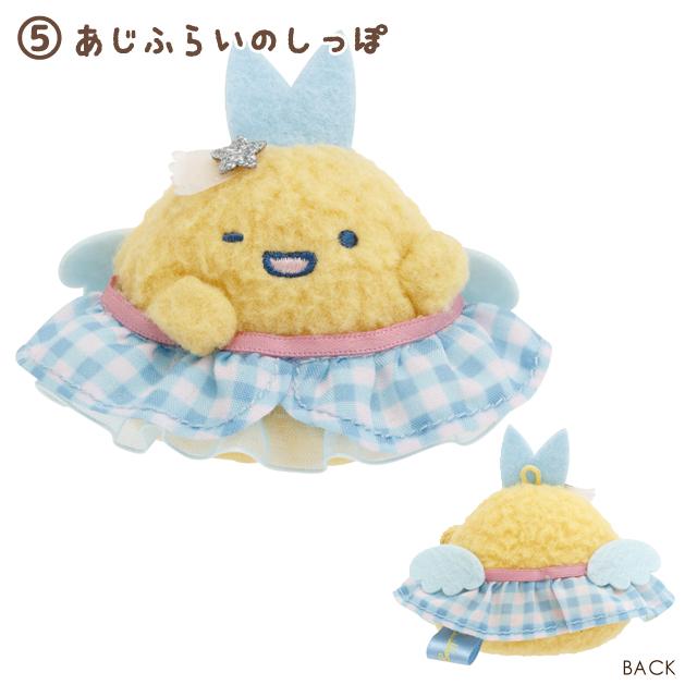 San-X | Sumikko Gurashi Dreaming Tails Theme Assorted Hand-held Tenori Plush Toy MV12201