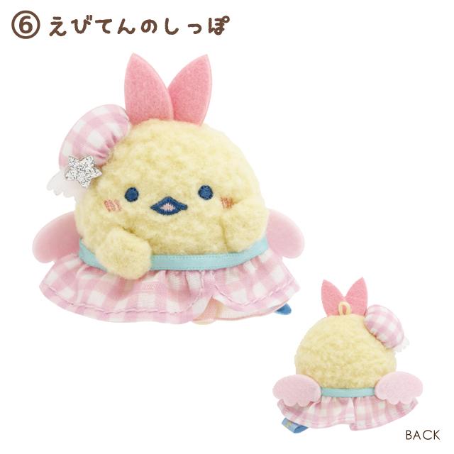 San-X | Sumikko Gurashi Dreaming Tails Theme Assorted Hand-held Tenori Plush Toy MV12201