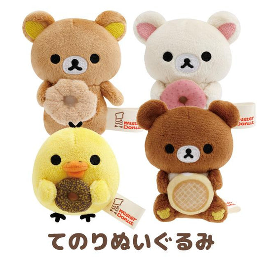 San-X | Rilakkuma x Mr. Donut Donut Makumaku Assorted Hand-held Tenori Plush Toy MV26601