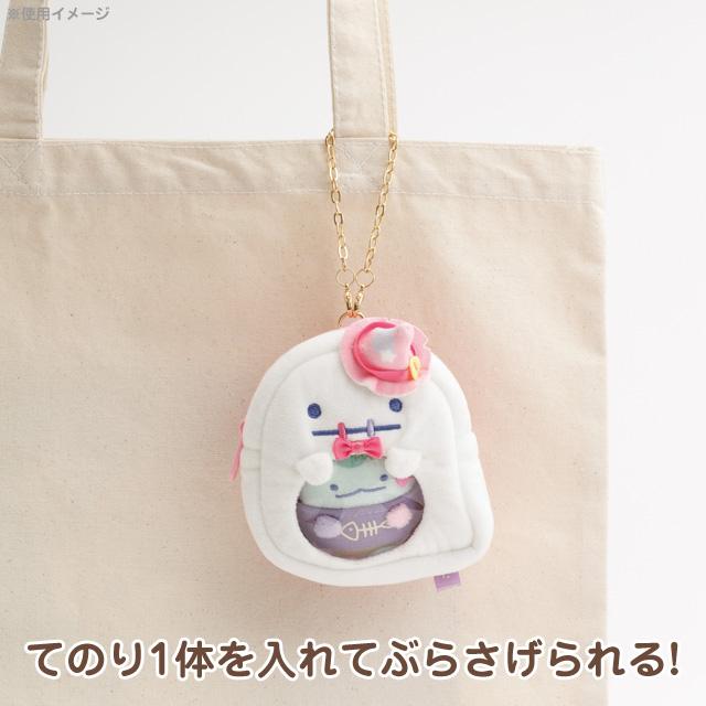 San-X | Sumikko Gurashi Spooky Halloween Outing Sumikko Ghost AB34801