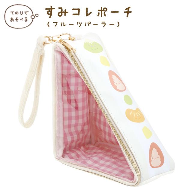 San-X | Sumikko Gurashi Fruit Parlor | Sumikko Gurashi Collection Outing Sumikko Hand-held Plush Pouch CA77001