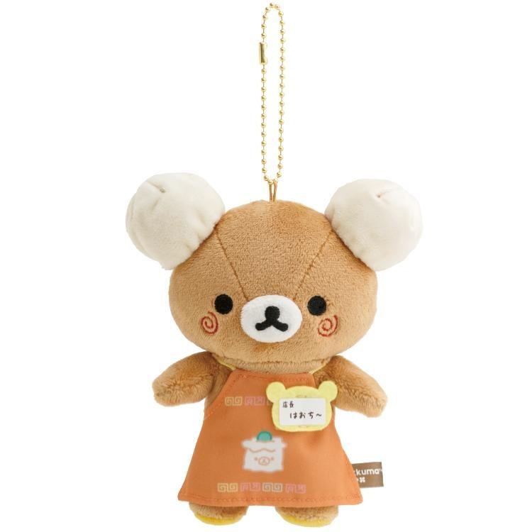 San-X | Rilakkuma Store Limited Store Manager Hanging Plush Toy