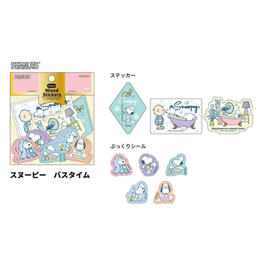 PEANUTS | SNOOPY New Life Collection Mixed Stickers - Snoopy & Bath Time