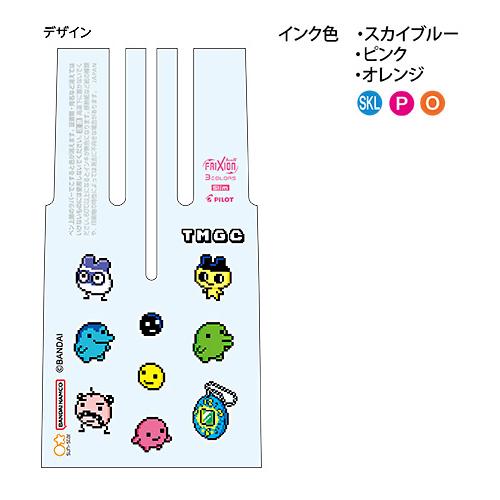 Tamagotchi | Tamagotchi Erasable 3-color Ballpoint Pen First Gen 0.38mm S4657837