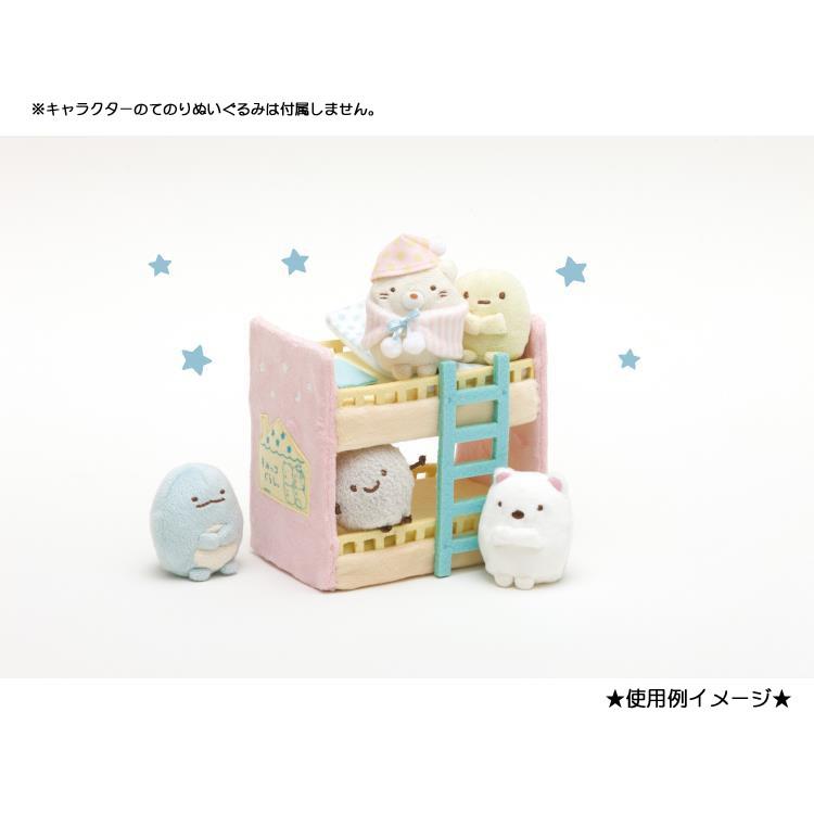 San-X | Sumikko Gurashi Collection - Sumikko Gurashi Hand-held Plush Bunk Bed