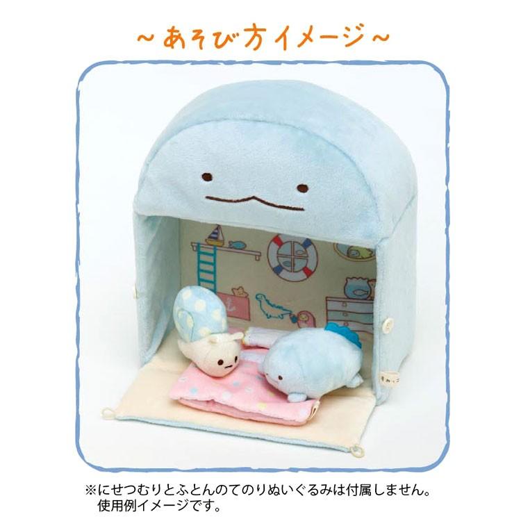San-X | Sumikko Gurashi Collection - Sumikko Gurashi House | Sumikko's House 'we went to play at the lizard's house'