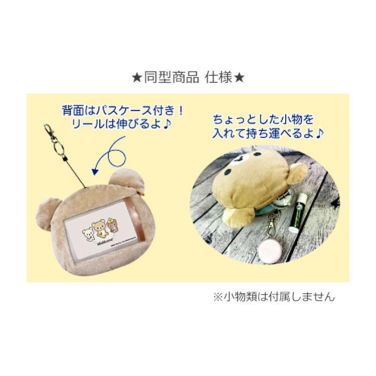 San-X | Rilakkuma Face Reel Pass Case - Chairoikoguma