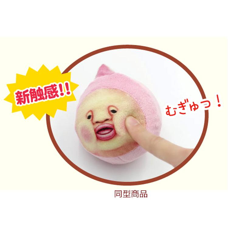 Kobitos | Kobito Zukan Nukuizu Character Mascot - Kusamadarao Okobito