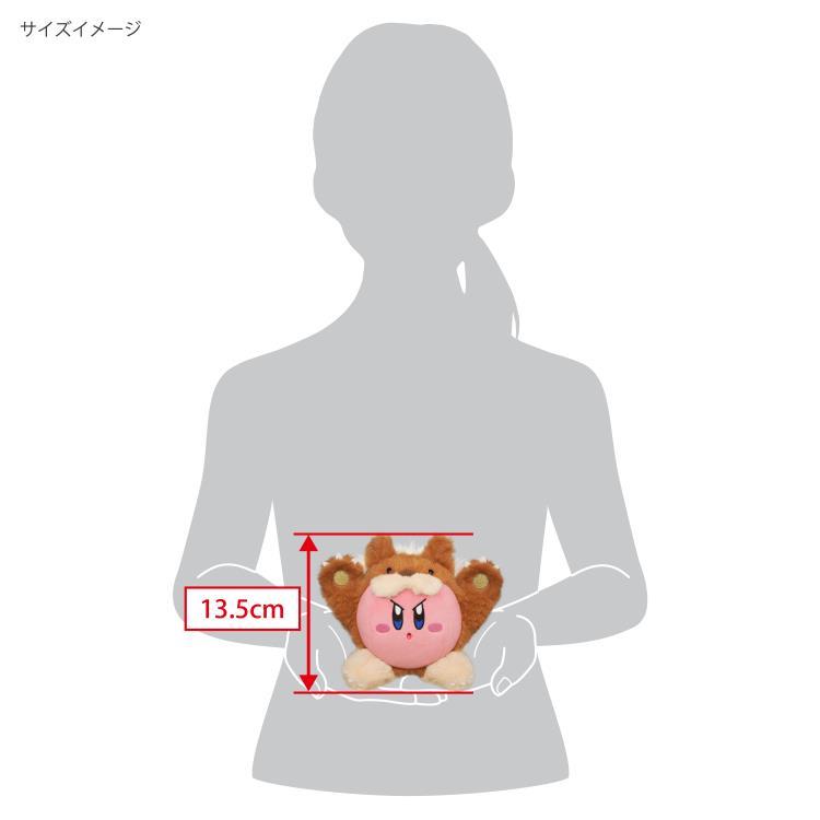 Kirby of the Stars Japan | Kirby All Star Collection Plush Toy S - Cook Kirby