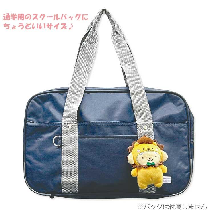 Sanrio | Animal Stuffed Mascot Holder - Pompompurin : Animal Lion