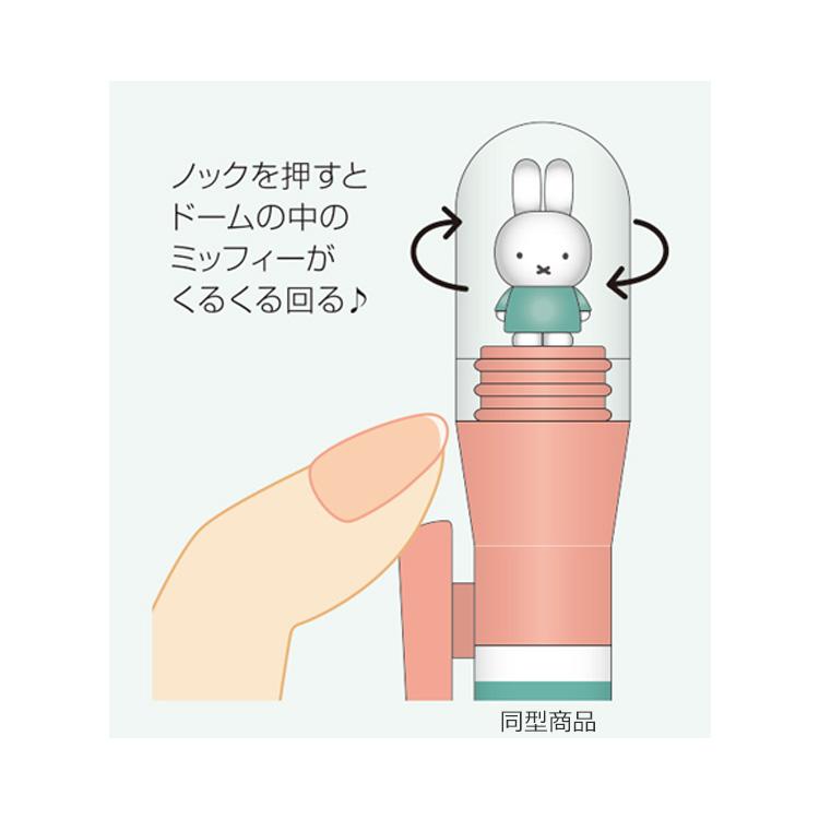 Miffy | Miffy Kururin Ballpoint Pen 0.7mm Blue BS25-15
