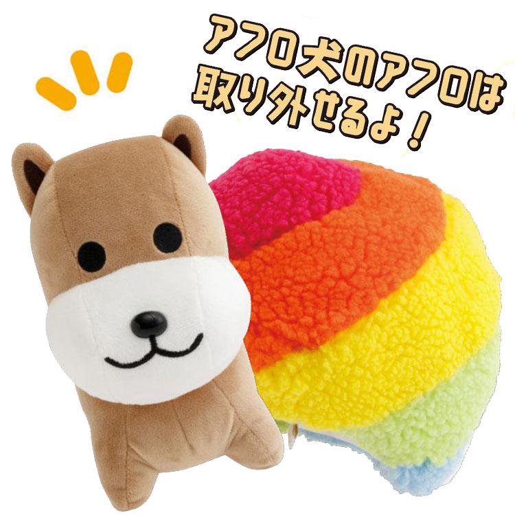 San-X | Characters Friends New Stuffed Toy - Afro Dog (Hair Removable) Sitting Plush Toy MV30001