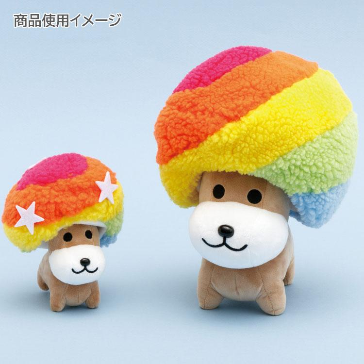 San-X | Characters Friends New Stuffed Toy - Afro Dog (Hair Removable) Sitting Plush Toy MV30001