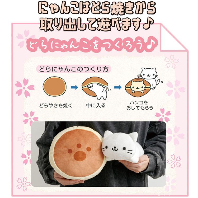 San-X | Characters Friends New Stuffed Toy - Meow Meow Meow Kitty Sitting Plush Toy MV30101