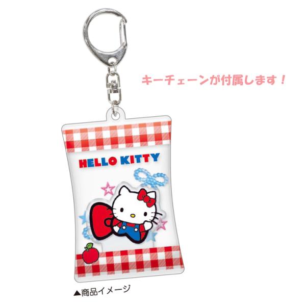 Sanrio | Hello Kitty Trading Air-in Keychain Blind Box (8 Types)