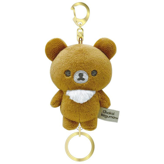 San-X | Rilakkuma Mofumofu Mascot Keychain With Reel - Chairoikoguma