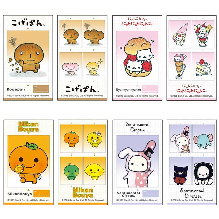 San-X | All Stars Memory Cut Sticker ID Photo Blind Box