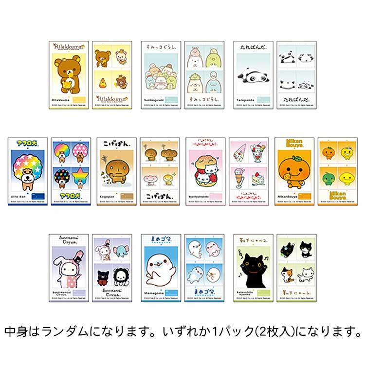 San-X | All Stars Memory Cut Sticker ID Photo Blind Box