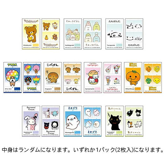 San-X | All Stars Memory Cut Sticker ID Photo Blind Box
