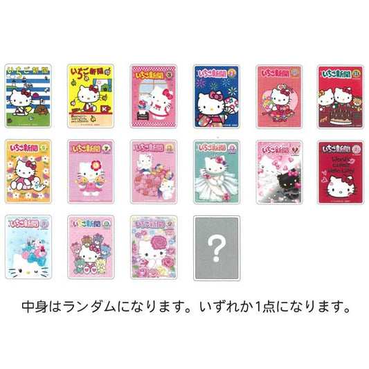 Sanrio | Hello Kitty 50th Anniversary Strawberry News V2 - Hello Kitty Ichigo Sticky and Peel Off Sticker Blind Box (16 Types)