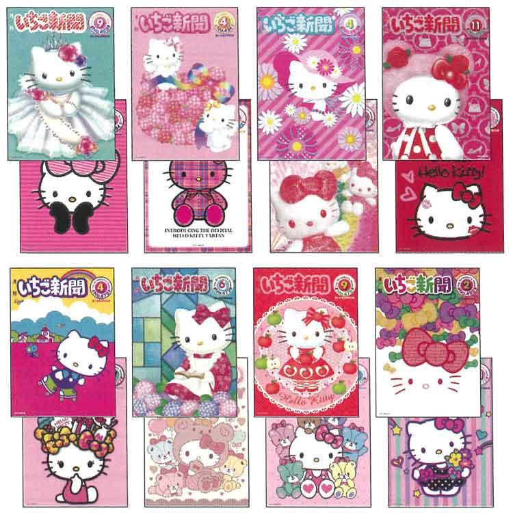Sanrio | Hello Kitty 50th Anniversary Strawberry News V2 - Hello Kitty Ichigo Letter Pad (Pink)