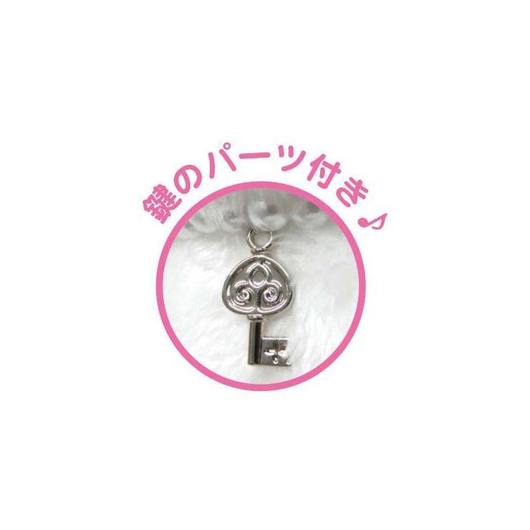 Sanrio | Sanrio Heart-pounding Memories ! Vintage Y2K Retro Mascot Ballchain - Charmmy Kitty