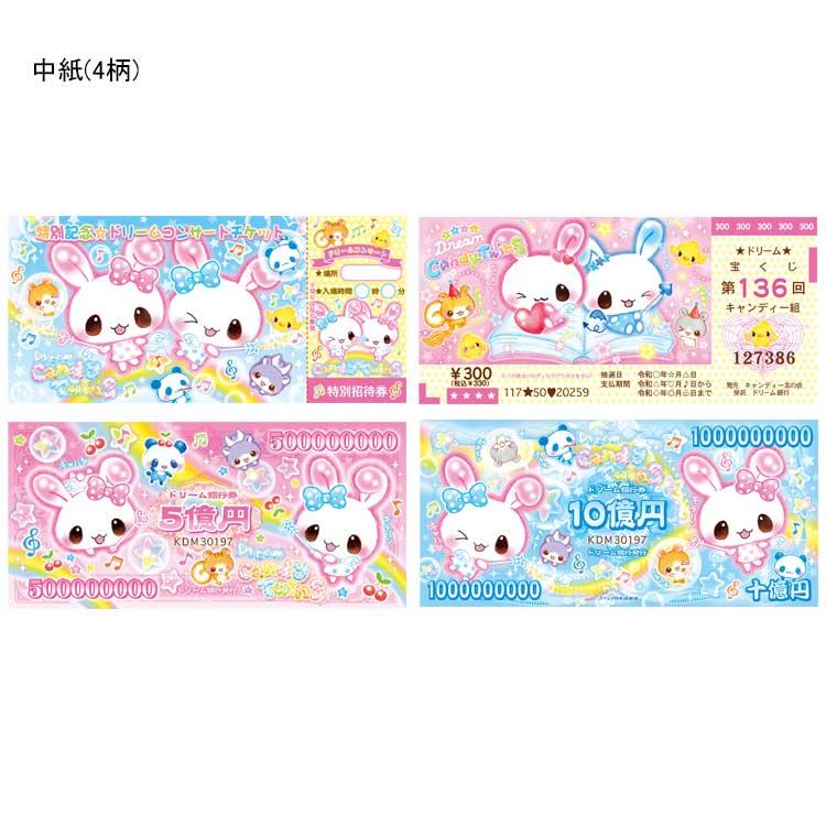 Heisei Retro Fancy 2nd Edition Memo Notepad - Candy Twins Banknote Memo 001194