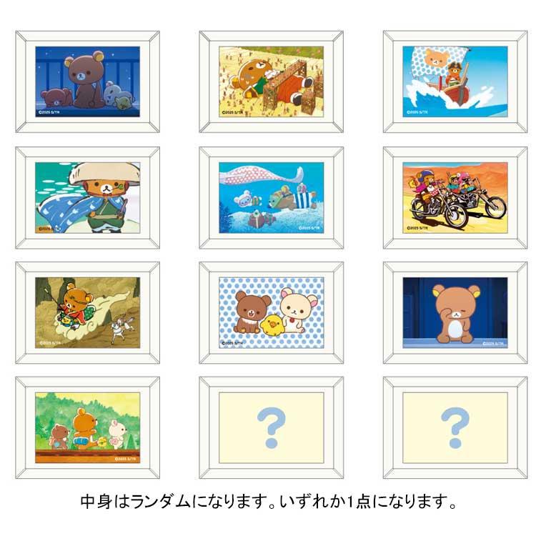 San-X | Rilakkuma Secret Fleur Character Magnet Blind Box