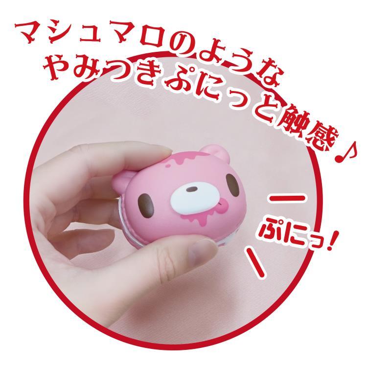 GLOOMY BEAR | GLOOMY Squishy Mascot Macaron - Pink