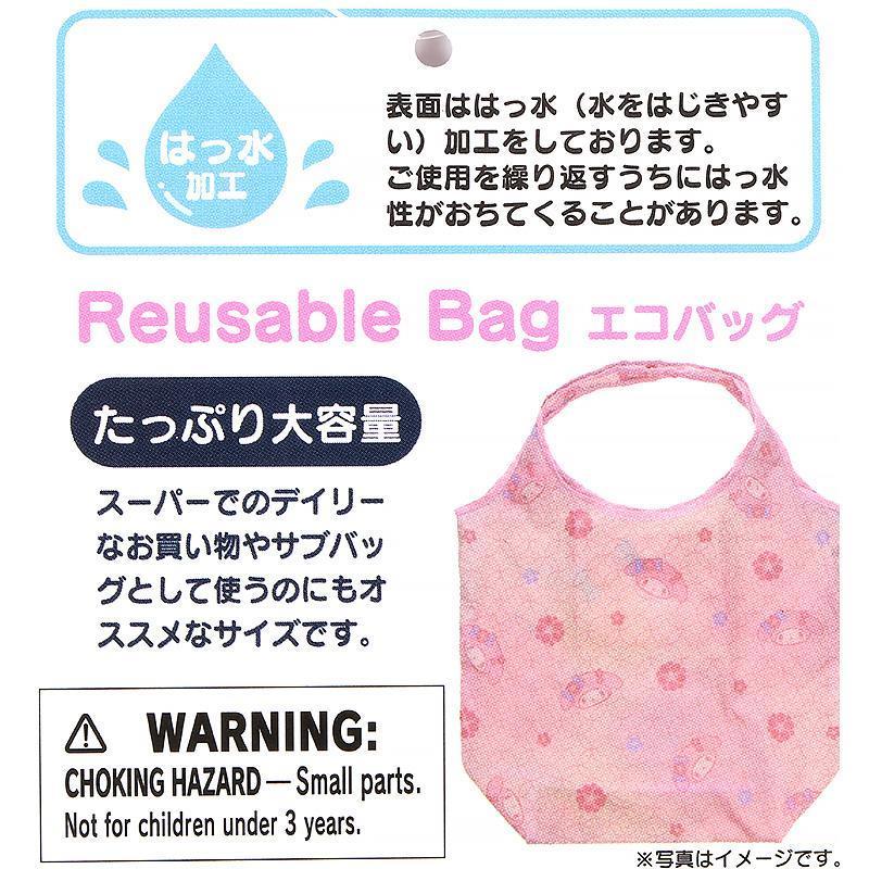 Sanrio | Sanrio Character Japanese Pattern Eco Bag - My Melody